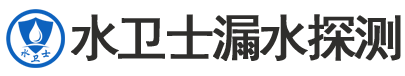 宜黄县暗管漏水检测
